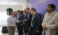 تقدیر از شرکت شهرکهای صنعتی استان زنجان