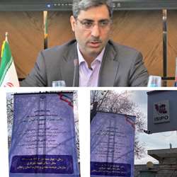 ديدار وگفتگوي دكتر رسوليان نماينده ويژه وزير صمت با صاحبان صنعت ومعدن استان زنجان  
