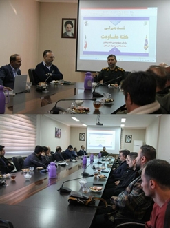 برگزاری نشست بصیرتی 