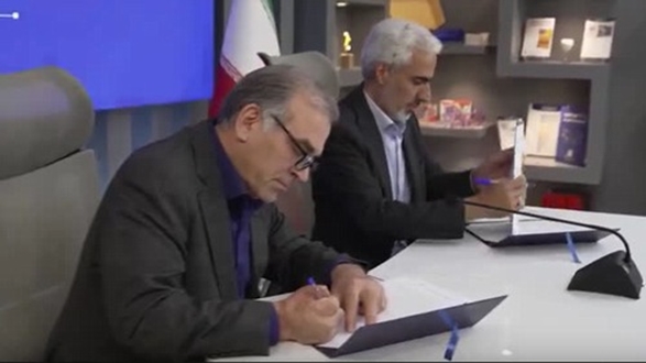 امضاء تفاهم نامه همکاری