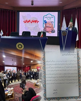 به مناسبت هفته روابط عمومی برگزار شد